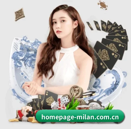 米兰娱乐 APP 界面